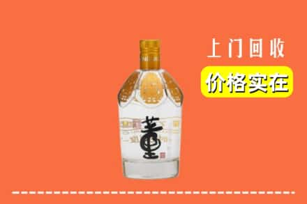 长汀县回收董酒