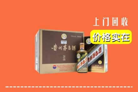 长汀县回收彩釉茅台酒